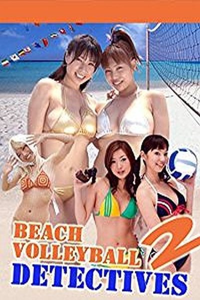 Watch!(2007) Bchibar deka: Nazo no kchi o tsuiseki seyo! Full Movie