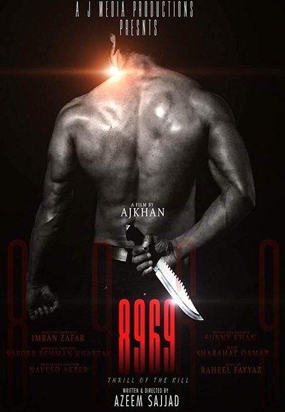 Watch - (2016) 8969 Full Movie OnlinePutlockers-HD