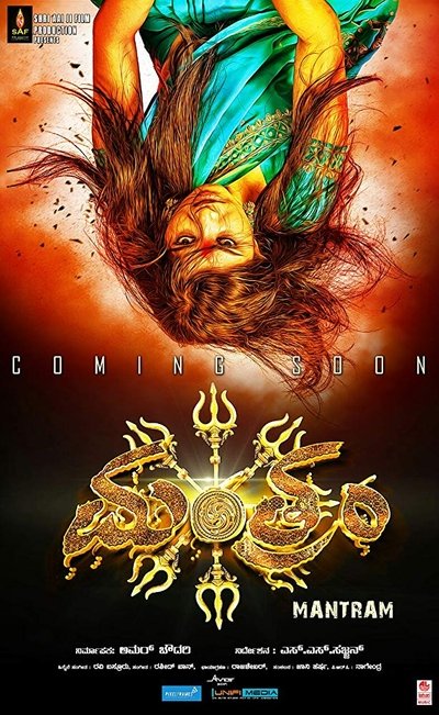 Watch!Mantram Movie Online Free Putlocker