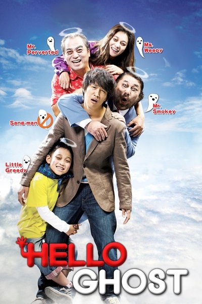 Watch - 헬로우 고스트 Movie Online