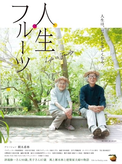 Watch - 人生フルーツ Movie Online 123Movies