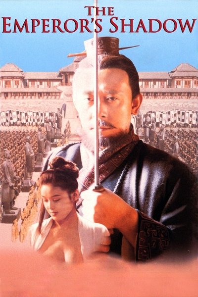 Watch!秦颂 Movie Online Free 123Movies