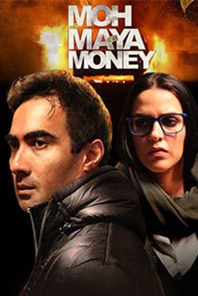 Watch - (2016) मोह माया मनी Movie Online Free