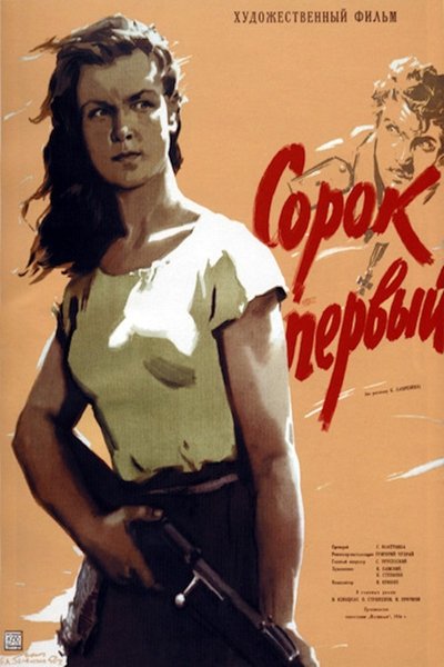 Watch Now!(1956) Sorok Pervyy Movie Online -123Movies