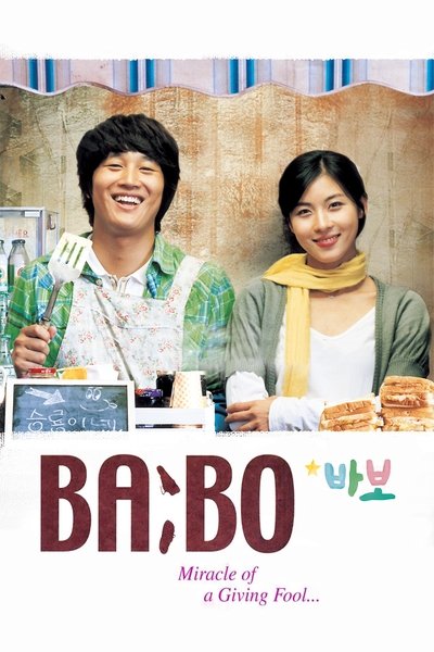Watch Now!바보 Movie Online Free