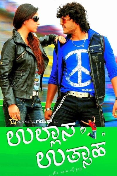 Watch Now!Ullasa Uthsaha Movie OnlinePutlockers-HD
