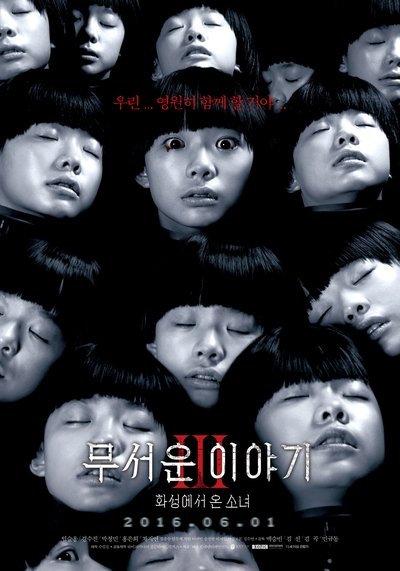 Watch - 무서운 이야기 3: 화성에서 온 소녀 Movie Online Putlocker