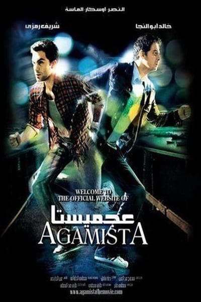 Watch!عجميستا Movie Online