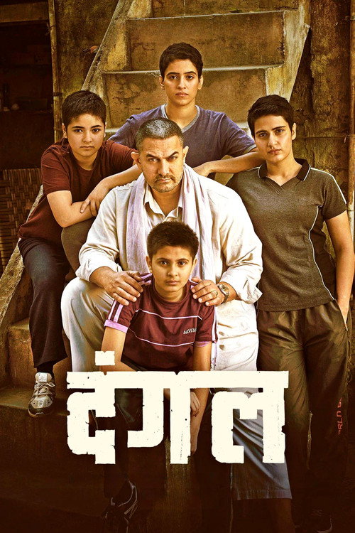 Poster von Dangal - Die Hoffnung auf den großen Sieg