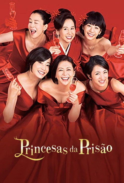 Princesas da Prisão