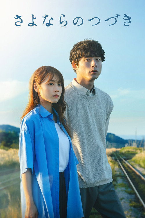 Poster von Beyond Goodbye