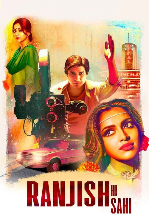 Ranjish Hi Sahi poster