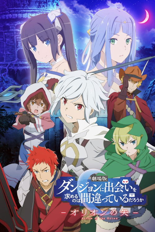 DanMachi : Arrow of the Orion