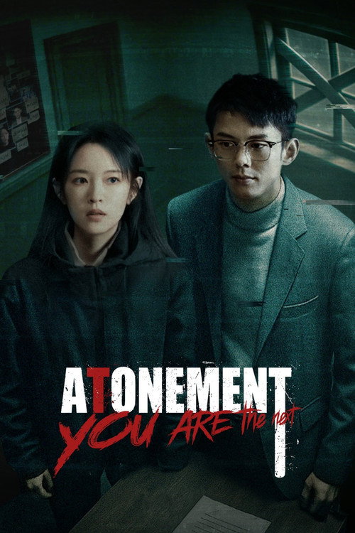 Atonement poster