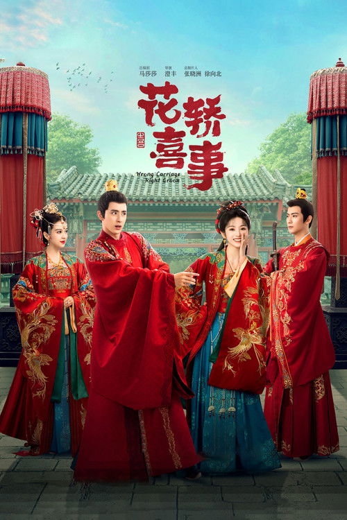 Carruagem Errada, Noivo Certo