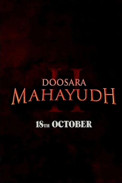 Doosara Mahayudh poster