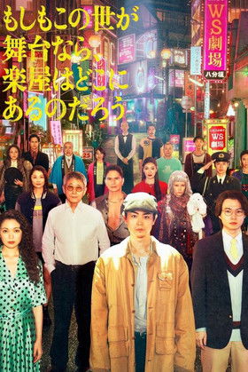 Pray Speak What Has Happened