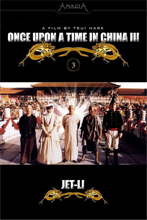 Poster von Once Upon a Time in China III