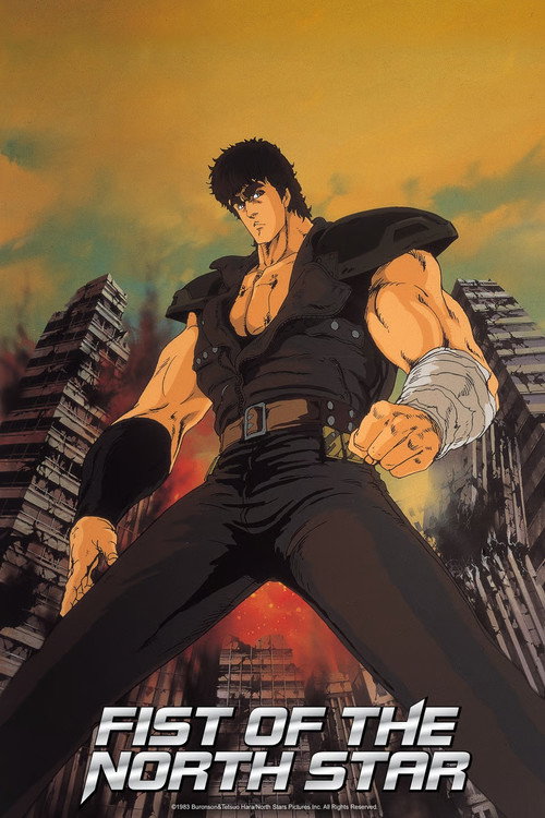 Poster von Fist of the North Star