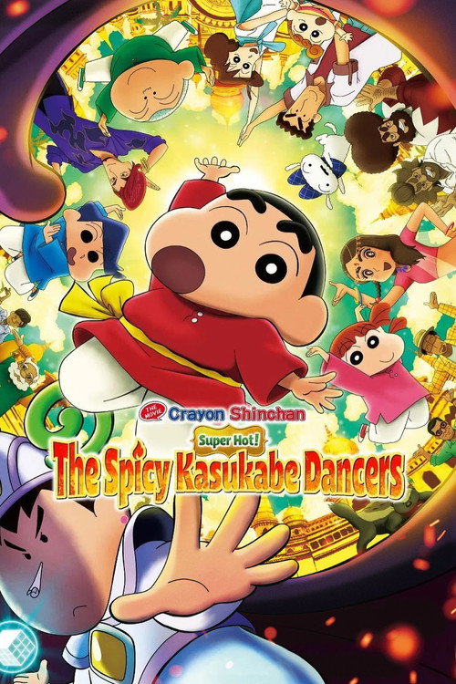 Poster for Crayon Shin-chan the Movie: Super Hot! The Spicy Kasukabe Dancers