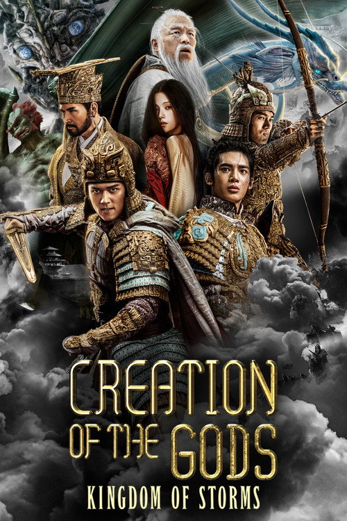Poster von Creation of the Gods: Kingdom of Storms