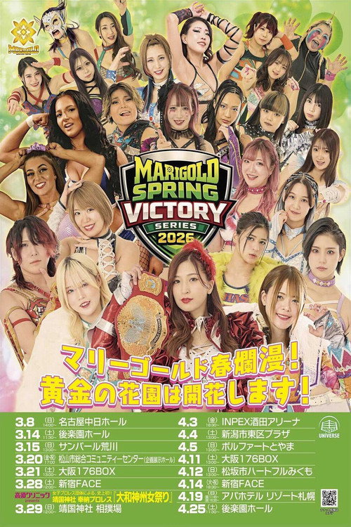 Marigold Spring Victory Series 2026 ~ Day 6 poster