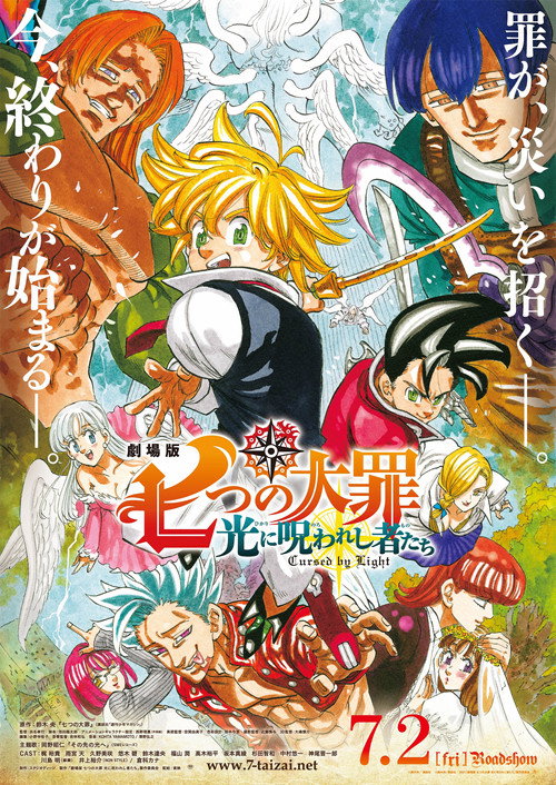 Poster von The Seven Deadly Sins: Cursed by Light