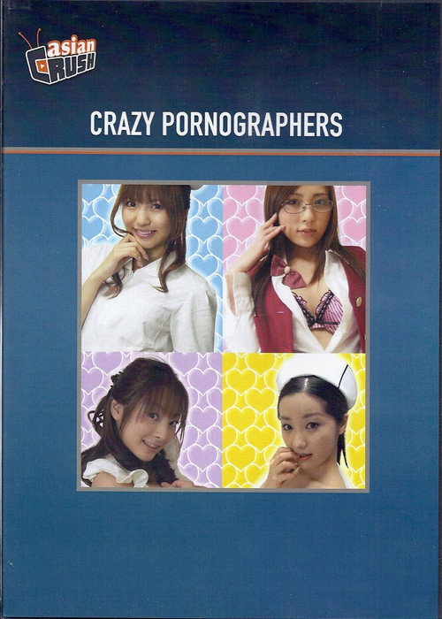 Poster for Crazy Pornographers