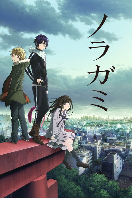 Poster von Noragami