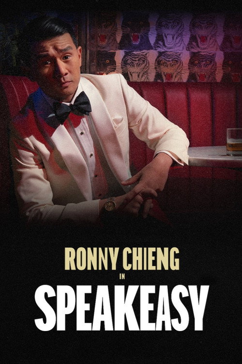Poster von Ronny Chieng: Speakeasy