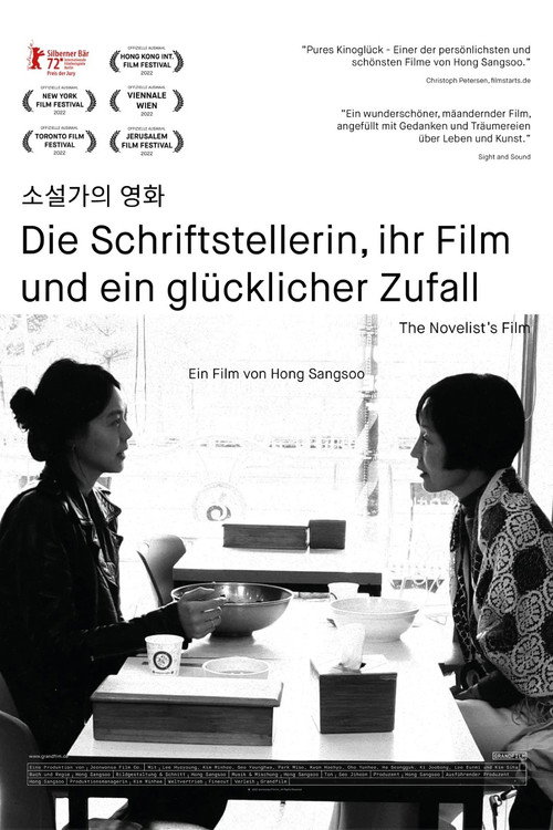 Poster von Die Schriftstellerin, ihr Film und ein glücklicher Zufall