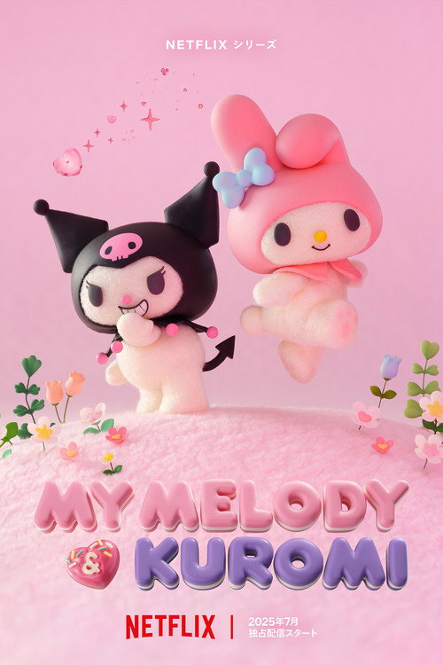 Poster von My Melody & Kuromi