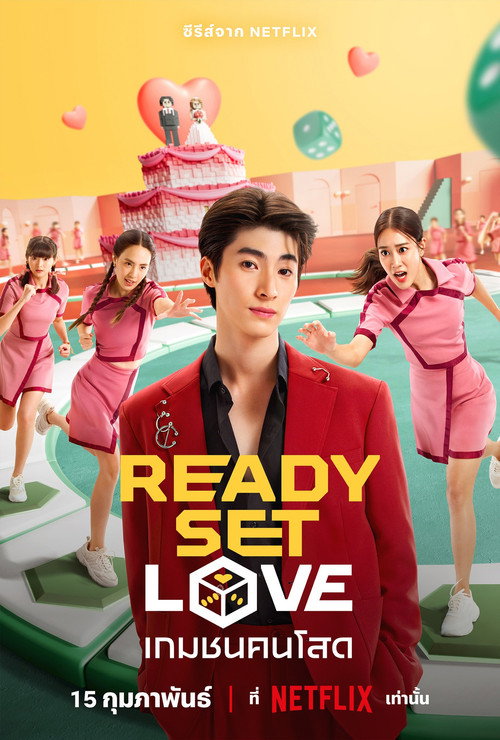 Poster von Ready, Set, Love