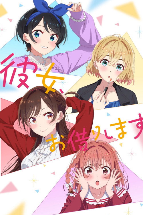 Poster von Rent-A-Girlfriend