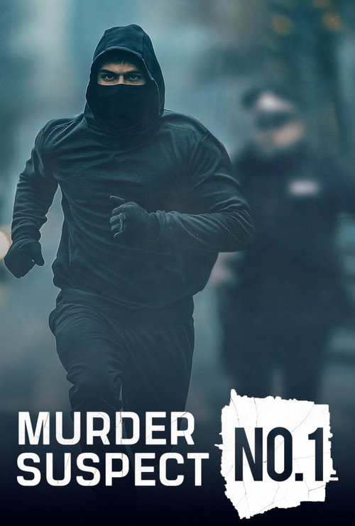 Poster for Murder: Suspect No.1