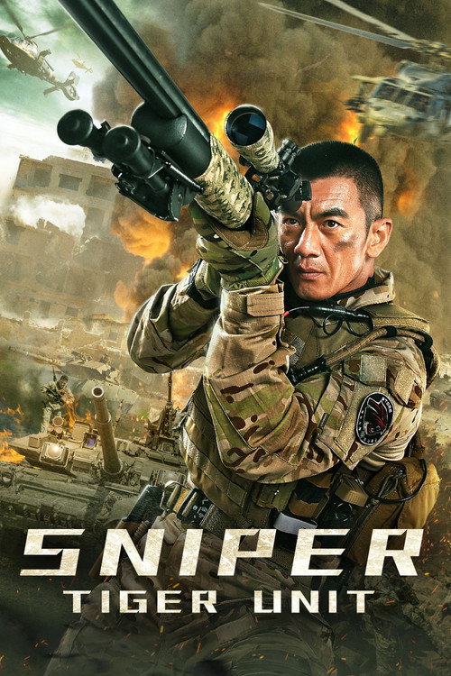 Poster for Sniper