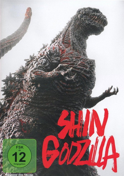 Poster von Shin Godzilla