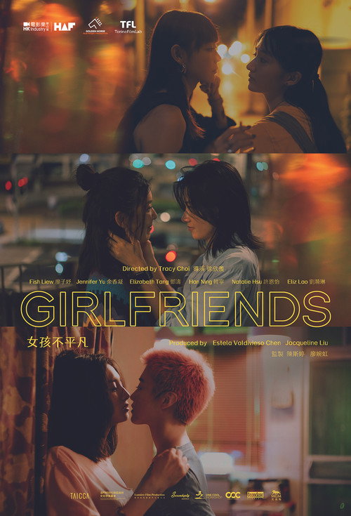 Poster for Girlfriends