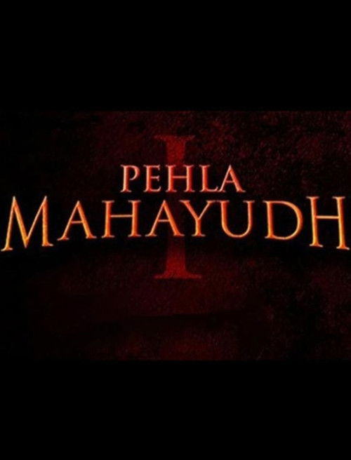 Pehla Mahayudh poster