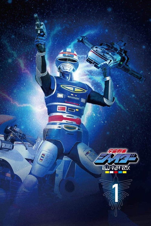 Detetive Espacial Shaider