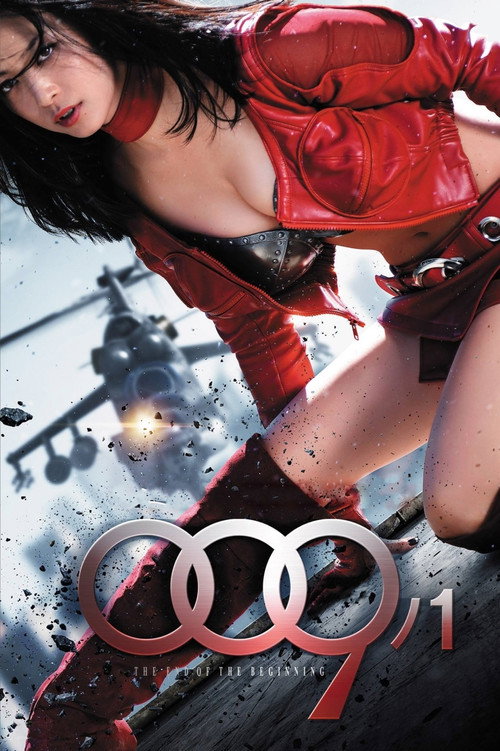Poster for 009-1: The End of the Beginning