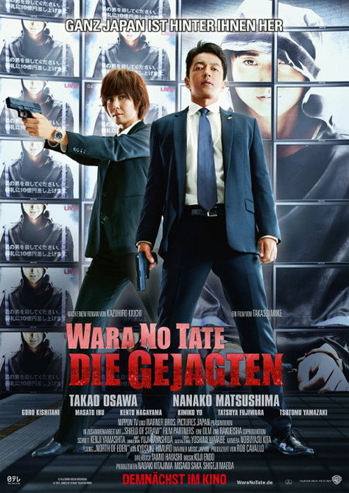 Poster von Wara no tate – Die Gejagten