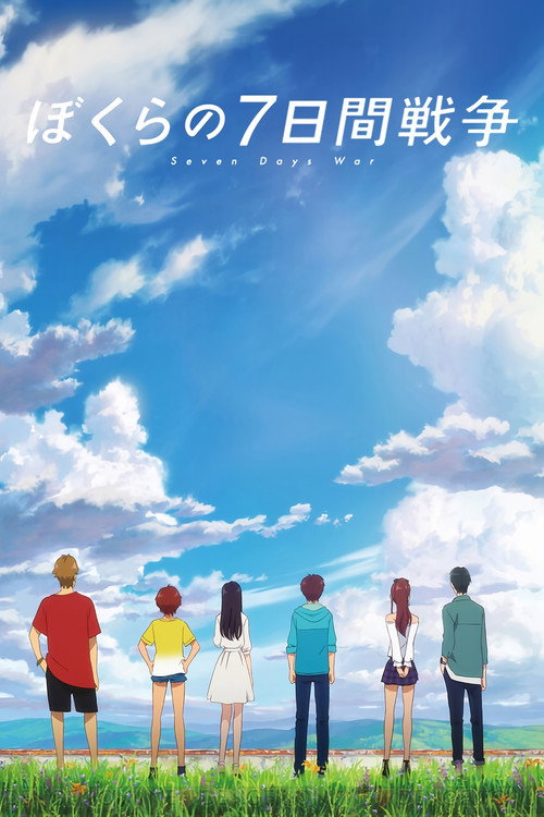 Poster von Seven Days War