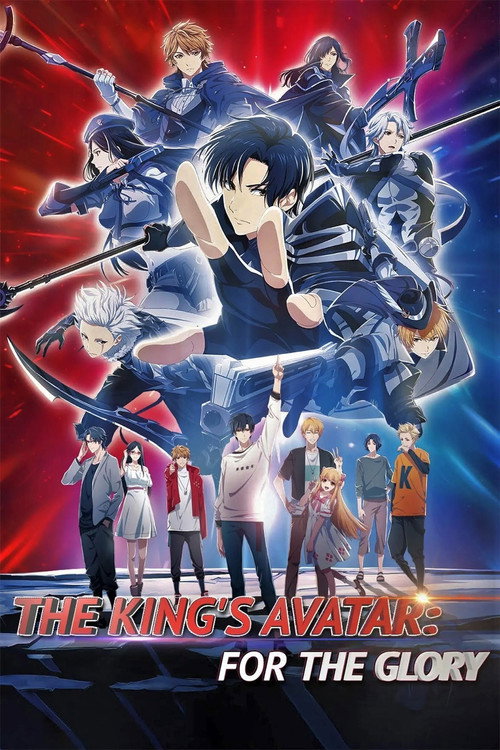 Poster von The King’s Avatar: For The Glory