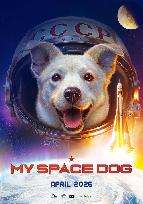 My Space Dog poster