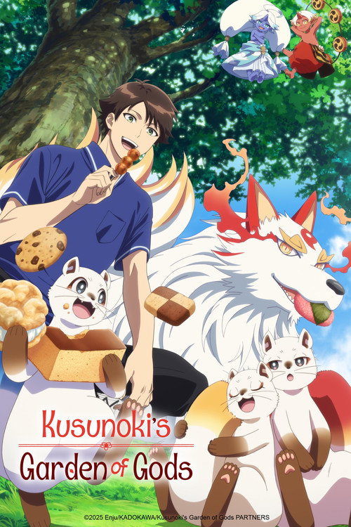 Kusunoki’s Garden of Gods