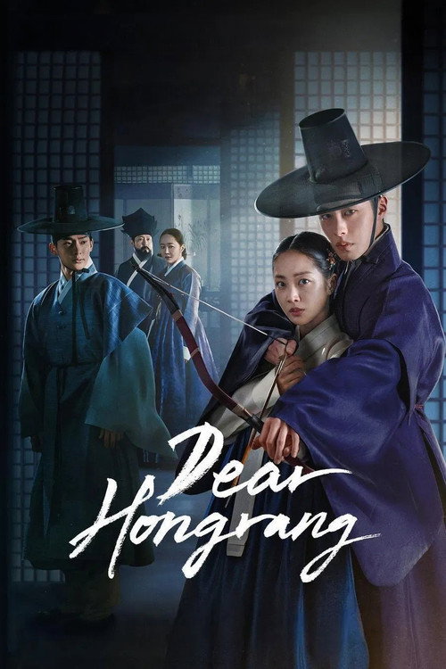 Poster von Dear Hongrang