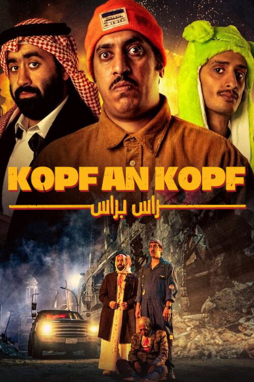 Poster von Kopf an Kopf