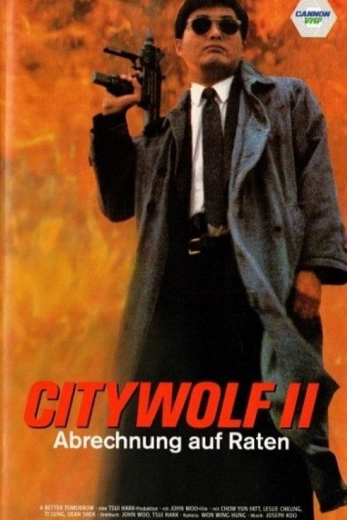 Poster von City Wolf II - Abrechnung auf Raten