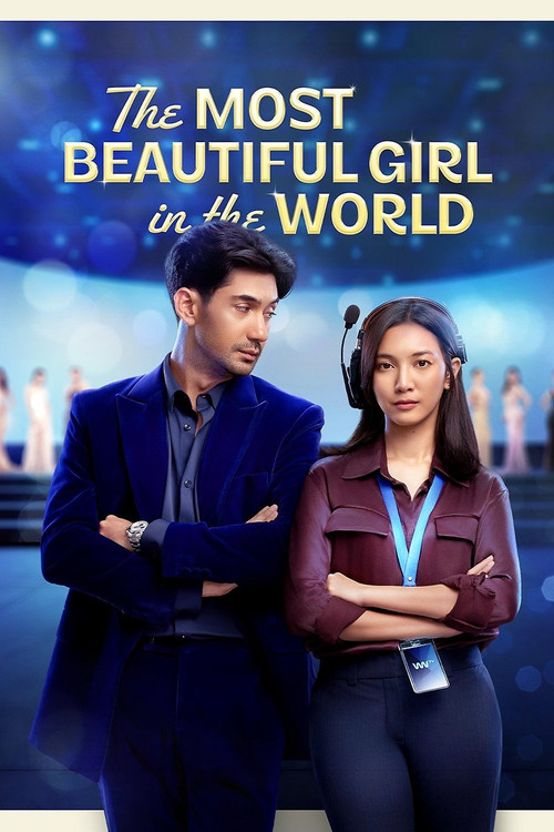 Poster von The Most Beautiful Girl in the World